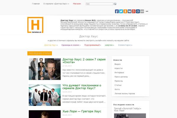 Site using FancyBox for WordPress plugin