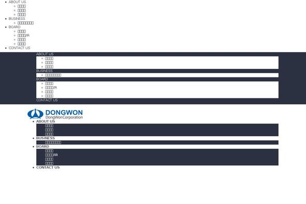 Site using Table Maker plugin