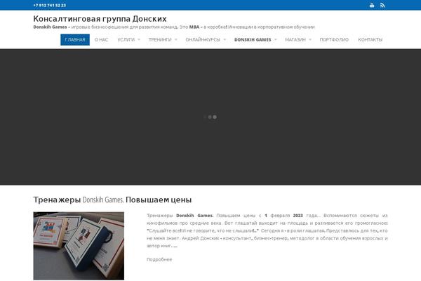 Site using Lightbox Plus Colorbox plugin