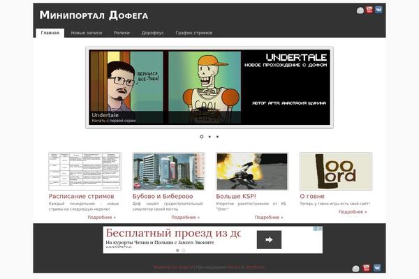 Mantra theme site design template sample