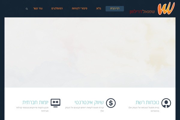Site using Jet-engine plugin