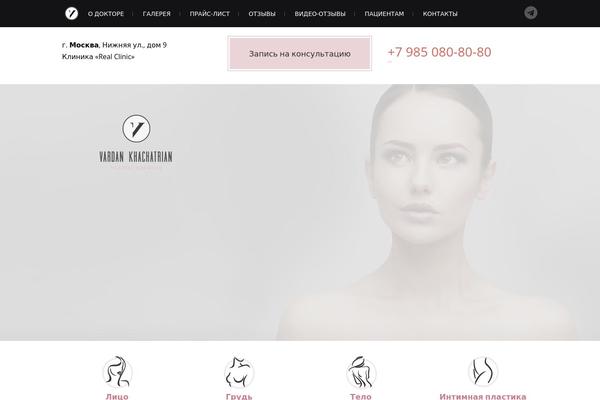 Site using Vc-social-stream plugin