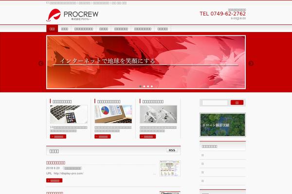 Site using Contact Form 7 add confirm plugin
