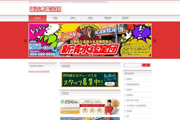 Site using AddToAny Share Buttons plugin