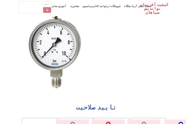 JupiterX theme site design template sample