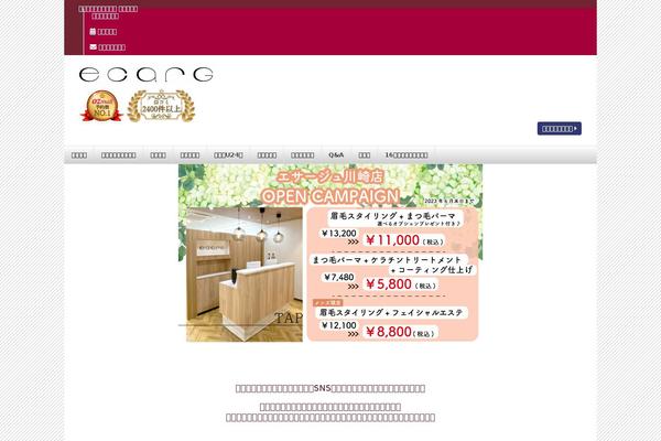 Simplicity2 theme site design template sample