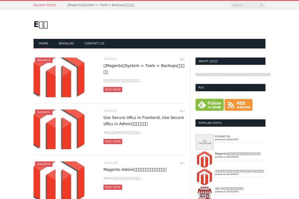 SmartMag theme site design template sample