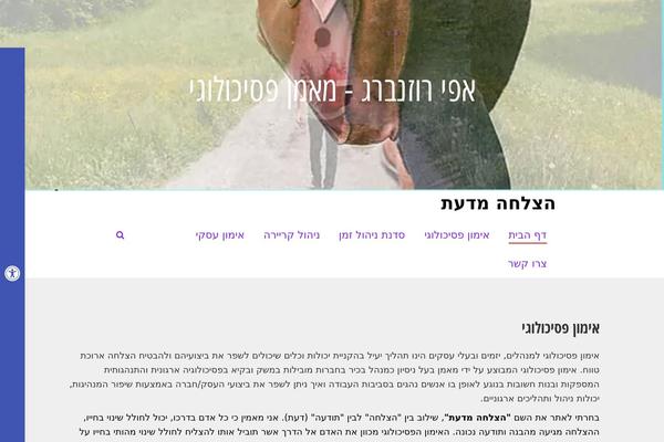 Site using Carousel Ultimate plugin