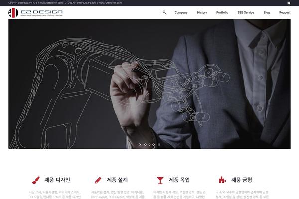 Site using Cmsms-mega-menu plugin