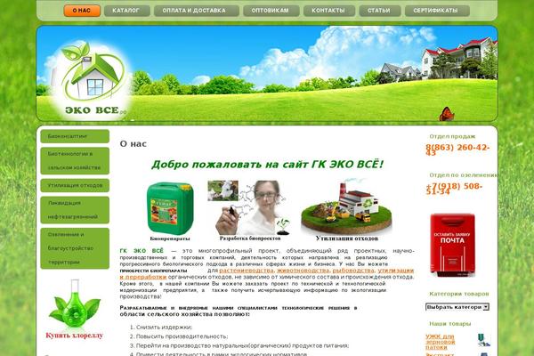 Beaver Builder theme site design template sample