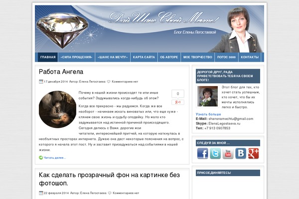 Site using Audio Player plugin
