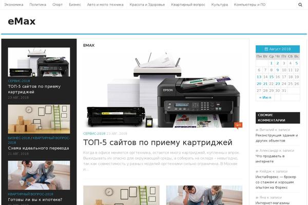 emax.ru site used Justread
