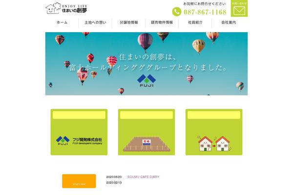 Site using Contact Form 7 plugin