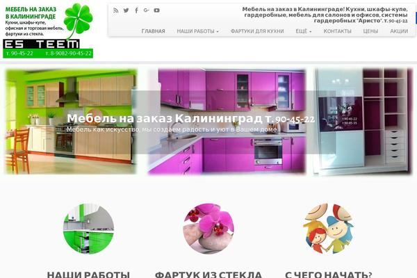 Customizr theme site design template sample