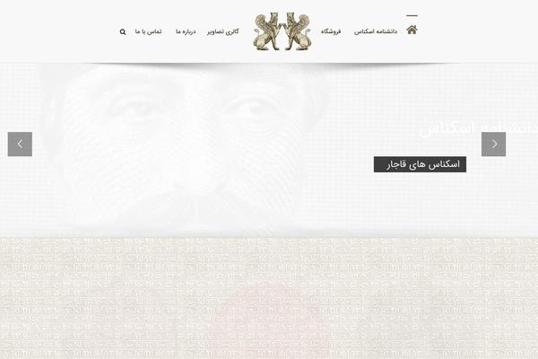 Site using Fusion-builder plugin
