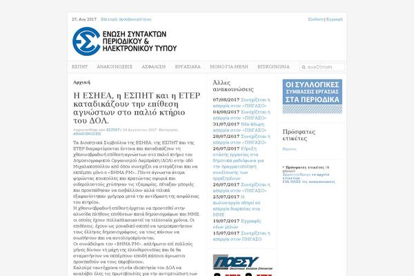 Site using BNS Featured Category plugin