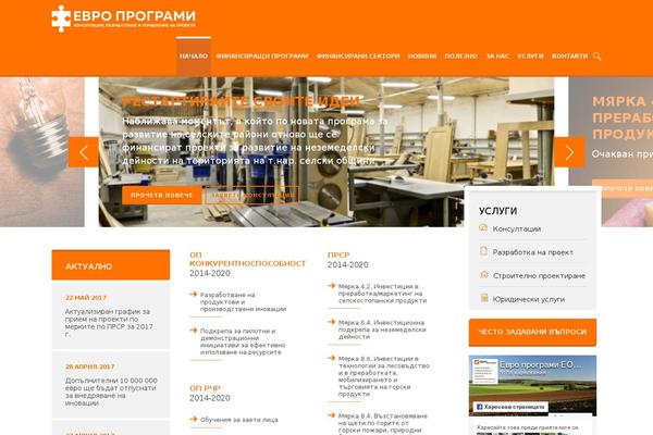 Site using Latepoint-google-calendar plugin