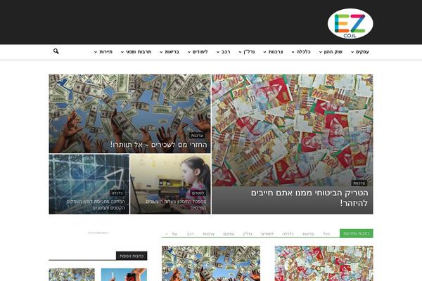 Newspaper Child theme site design template sample