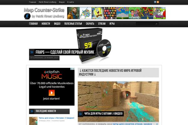 Site using Advanced Spoiler plugin