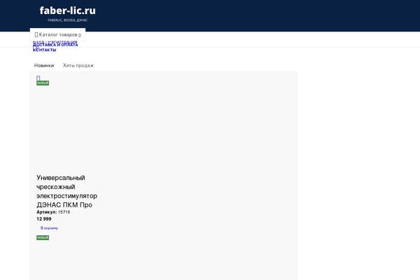 Site using WP Rocket plugin