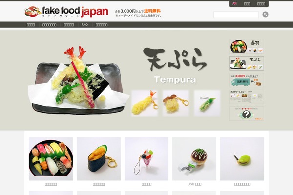 Welcart_default theme site design template sample