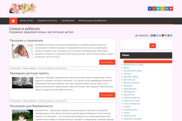 Site using Wordpress-tooltips plugin