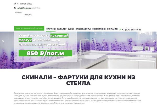 Site using WooCommerce plugin