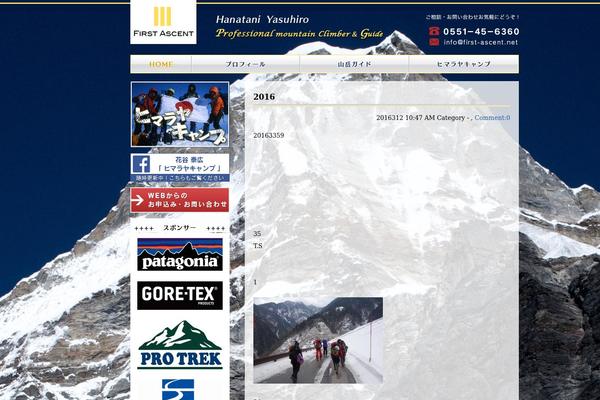 Site using Picasa and Google Plus Express plugin