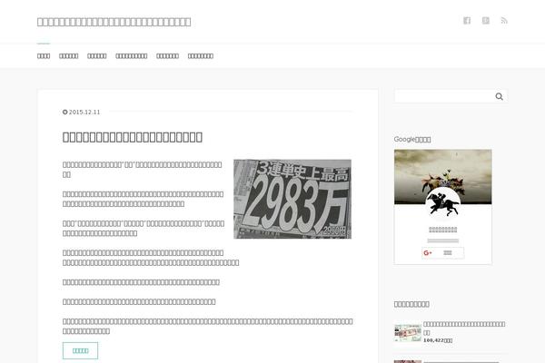 fkeiba.com site used Xeory_base