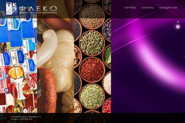 Panaroma theme site design template sample