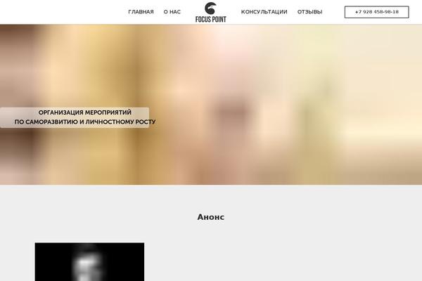 Site using Fooevents plugin