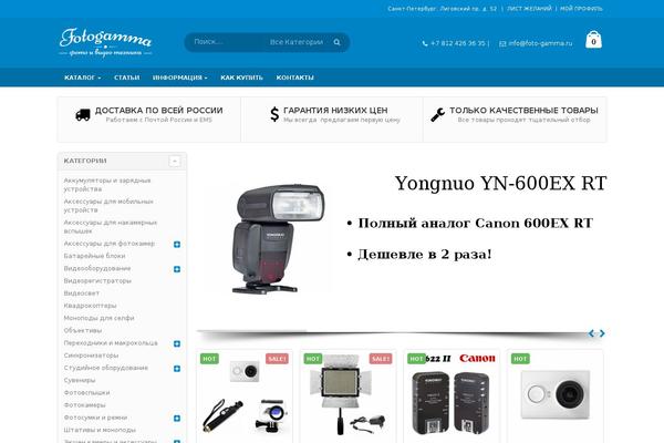 Site using Improved-variable-product-attributes plugin