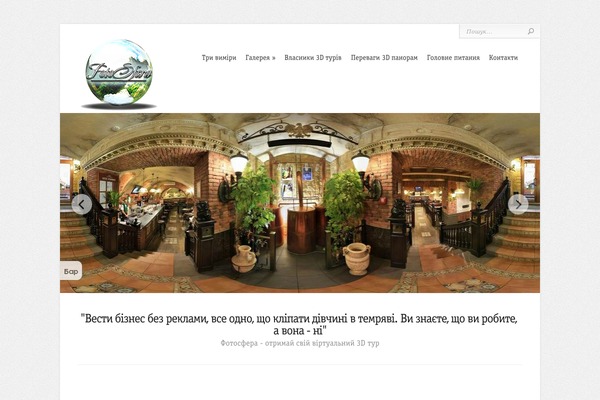Chameleon theme site design template sample