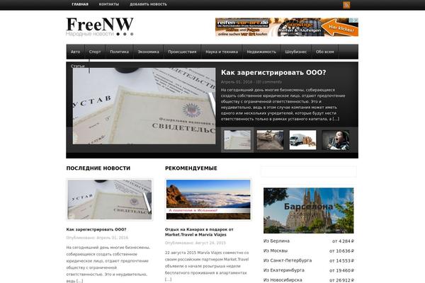 Site using Captcha by BestWebSoft plugin