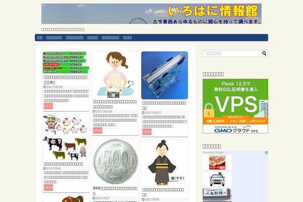 Simplicity2 theme site design template sample