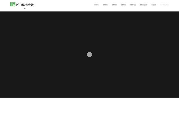 Site using Tablepress-responsive-tables plugin