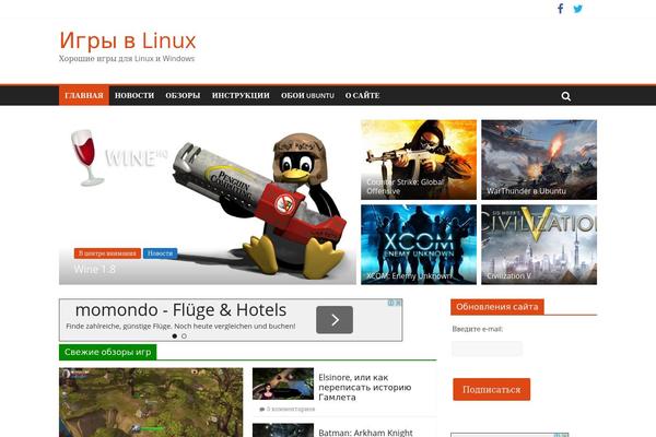 Reboot theme site design template sample