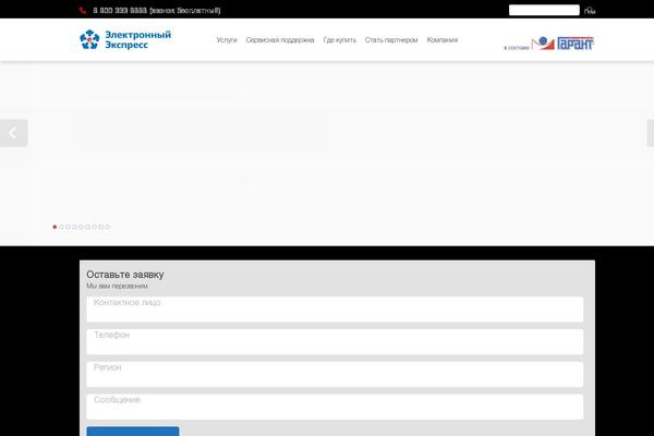 Site using FancyBox for WordPress plugin