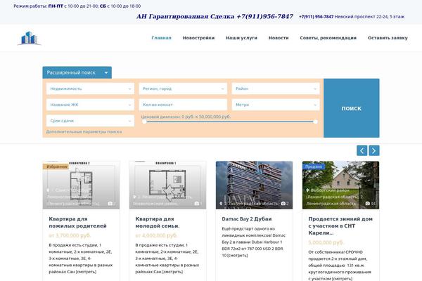 WP Residence theme site design template sample