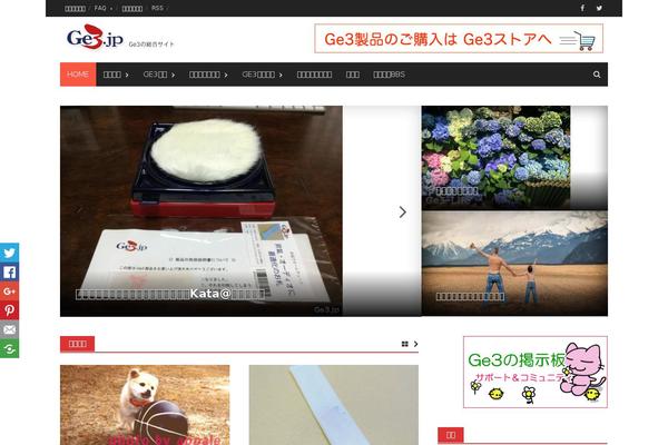 Site using CC Child Pages plugin