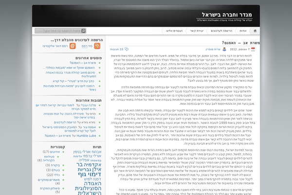 iNove theme site design template sample