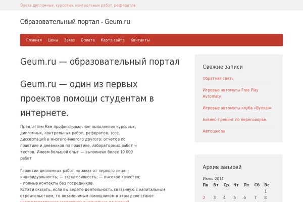 Site using AddToAny Share Buttons plugin