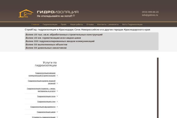 Avada Child Theme theme site design template sample