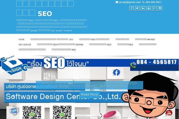 Site using Rating-Widget: Star Review System plugin