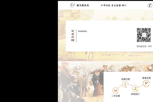 Site using bbPress plugin