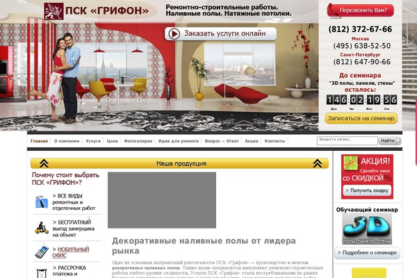 Site using Contact Form by BestWebSoft plugin