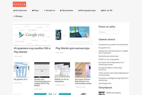 Reboot theme site design template sample