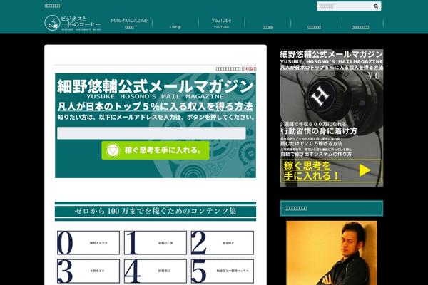Site using Add-search-to-menu plugin