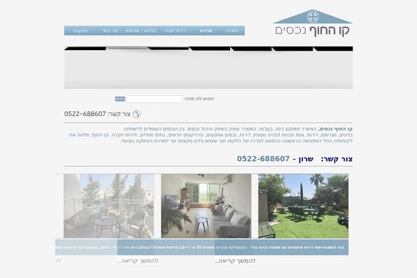 Avada Child Theme theme site design template sample