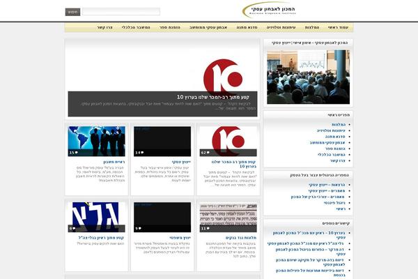 Site using Rating-Widget: Star Review System plugin